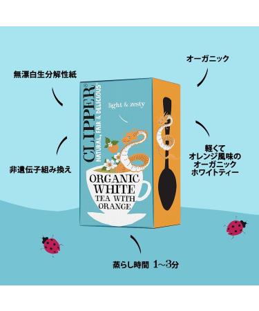 ORGANIC WHITE ORANGE TEA (20 x 1.7 g) - CLIPPER - Buy Online on GoSupps.com
