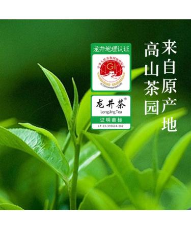 HQZM Premium Grade 1 Longjing Tea 125g 441oz Gift Box Loose Green Tea Ideal for Gifting - Buy Online on GoSupps.com