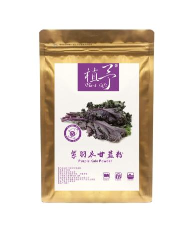 Plant Gift 100% Pure Purple Kale Powder Poudre naturelle de chou pourpre id ale pour les boissons avec saveur et saveur de poudre non g n tiquement modifi e 100g / 3.25oz