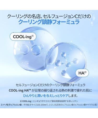 Cell Fusion C Cooling Skin Booster Serum Hydrating First Serum for Pore Care and Cooling Nano Hyaluronic Acid + Green Caffeine 5.07 fl.oz / 150ml - Buy Online on GoSupps.com