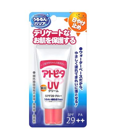 Atopita Baby Moisturizing UV Cream 'r'o'e29'o'`++ -30 g (Green Tea Set)