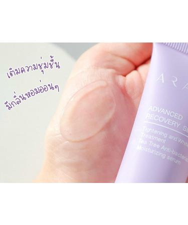 Advenced Recovery Serum Treatment Moisturizing 15ml - Buy Online on GoSupps.com