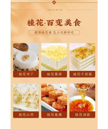 Dried Osmanthus Flower 100g Herb Loose Leaf Tea Fragrant Herbal Tea 100g - Buy Online on GoSupps.com