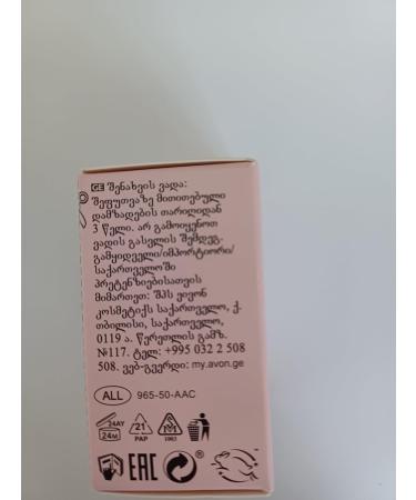 Avon Loose mineral powder Light Medium 6 g new design - Buy Online on GoSupps.com