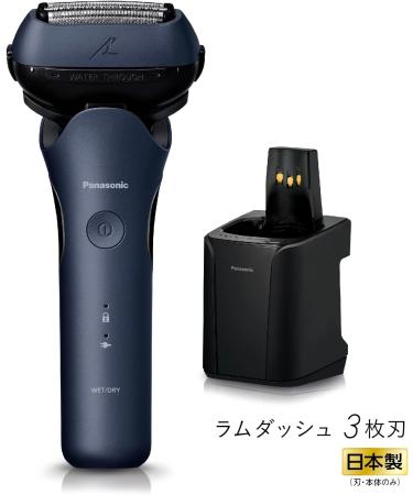 Panasonic ES-LT8C-A Men's Shaver | LAMDASH 3 Blades | Fully Automatic Cleaning | Top Grade Blue | Japan Import 2023 - Buy Online on GoSupps.com