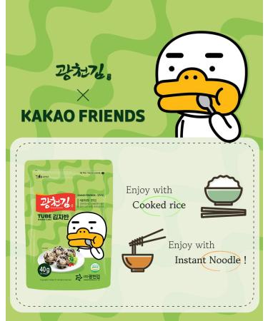 Kwangcheonkim Kakao Friends Tube Seaweed Flakes 40g - Crispy Seasoned Nori Sheets for KETO VEGAN DIET - Gluten Free & Healthy Snack for On-the-go - Buy Online on GoSupps.com