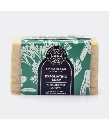 Simply Herbal Natural Exfoliating Anti Cellulite Soap with Olive Fruit (100gr)