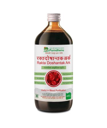 AIN blood purifier| detoxifying| immunity support| psroriais & skin care| safe & suitable for all - 485ml