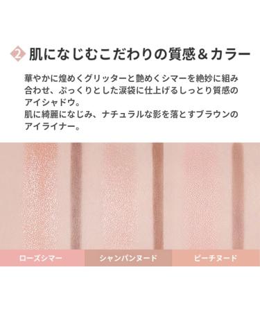 Etude Cute Eyes Maker (#Rose Shimmer) - Buy Online on GoSupps.com