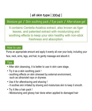 Misong Centella Asiatica Soothing Gel 10.14oz - Calming Skin Relief - Buy Online on GoSupps.com
