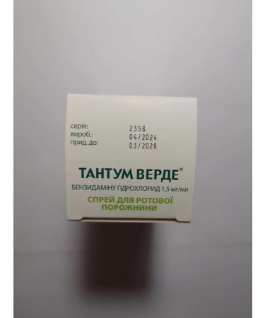 Marki Tantum Spray 30 ml | Treat and Relieve Sore Throat Symptoms | 1oz - Buy Online on GoSupps.com