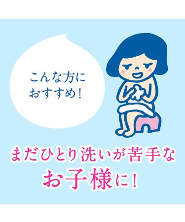 Bior u Foam Shower Gel Refill 480 ml Fresh Citrus Scent - Buy Online on GoSupps.com