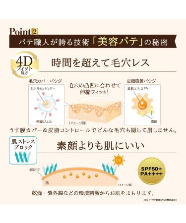 Pores Putty Craftsman Mineral Cream - Natural Matte Beige 30 - Buy Online on GoSupps.com