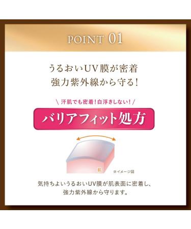 Skin Aqua Super Moisture Barrier UV Gel 100g - SPF50+/PA++++ - Buy Online on GoSupps.com