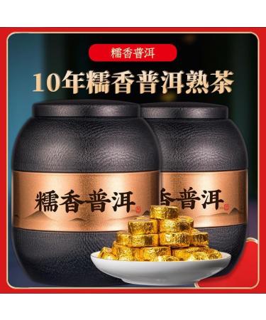 HQZM Yunnan Glutinous Rice Fragrant 450g1587oz Fermented 10 Year Old Puerh Black Small Tea Cake - Buy Online on GoSupps.com