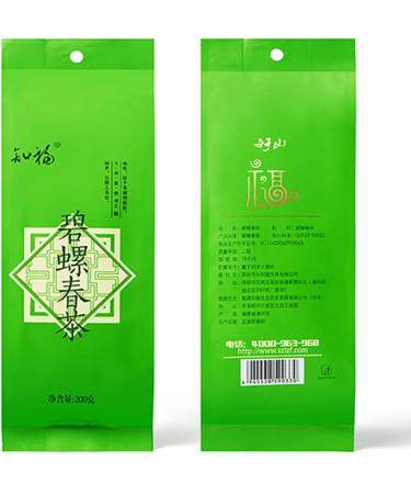 Zerodis Bi Luo Chun Green Tea Chinese Green Tea 200g Suzhou Biluochun Tea Chinese Green Tea Picked Before Pure Brightness Shoots Strong Flavor in Bags - Buy Online on GoSupps.com