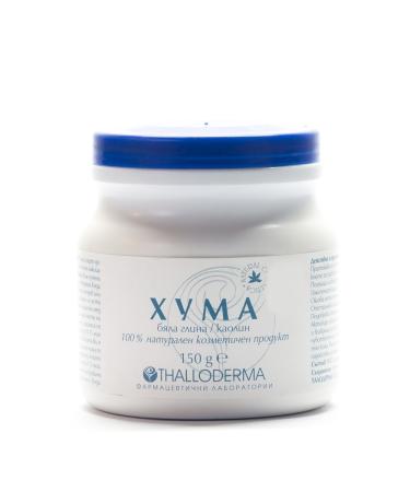 100% Natural White Kaolin Clay Powder for Face Hair & Body 150 grms - Buy Online on GoSupps.com