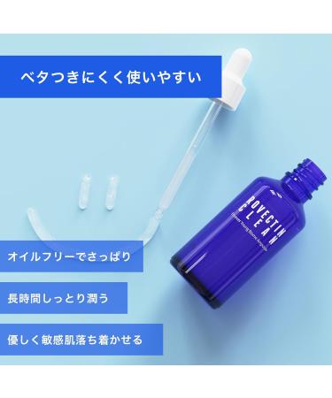 ROVECTIN Clean Forever Young Biome Ampoule 1.7 fl oz - Vegan Anti-Aging Hydrating Serum for All Skin Types | International Shipping - Buy Online on GoSupps.com