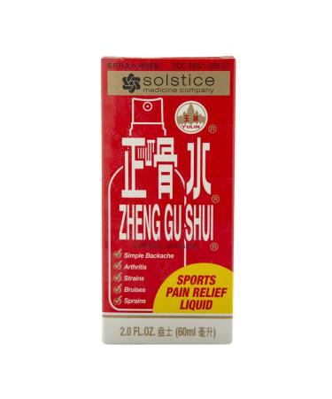Zheng Gu Shui External Analgesic Lotion (Spray)(2.0 Fl Oz) (1 Bottle) (Solstice)