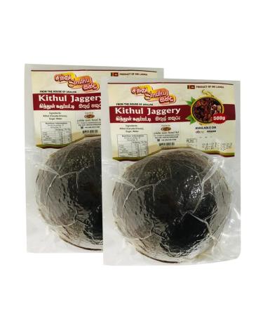 Sindhu Araliya Kithul Jaggery | 500G | No added Sugar Colours & Flavours | 100% Natural | Natural Sweetener | Jaggery Gor | SriLankan Origin (Pack of 2)