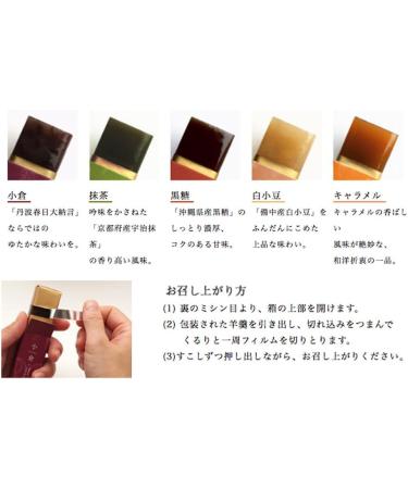 Tsuruya Yoshinobu Yokan(Japanese Azuki bean jelly)5 piece Japan Import - Buy Online on GoSupps.com