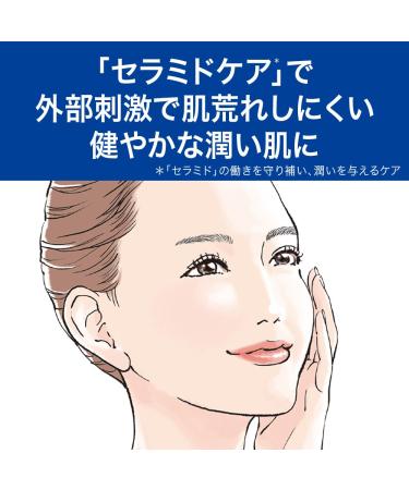 Curel JAPAN Kao Sebum Care Moisture Gel 120ml - Face Care Solution - Buy Online on GoSupps.com