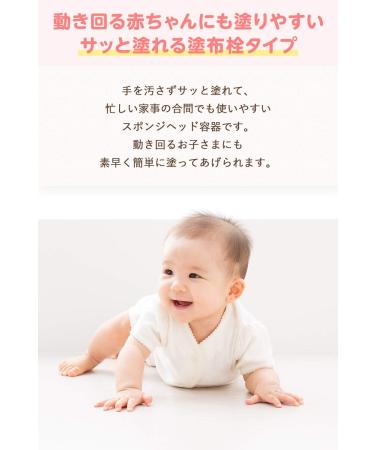Buy MUHI BABY Anti-Itch Liquid 40ml - Fast Relief for Baby Itchiness | International Shipping Available - Buy Online on GoSupps.com