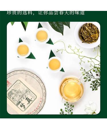 2021 Chen Sheng Hao Meng Zhen Raw Pu-erh Tea Cake 357g from Yunnan - Buy Online on GoSupps.com