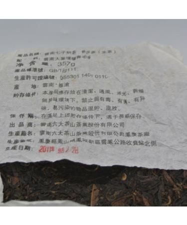 Pu-erh tea 2011 SIX FAMOUS TEA MOUNTAIN Colorful yellow 357 Raw - Buy Online on GoSupps.com