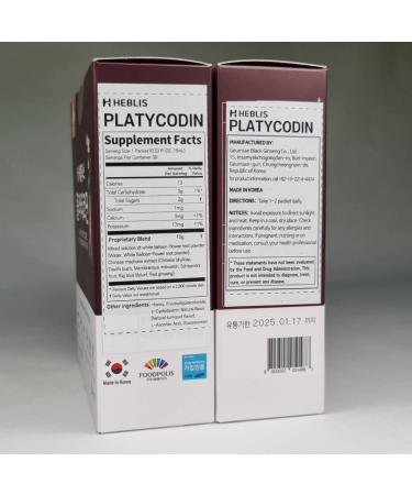 Bronchial Health Boost | Heblis Platycodin 30 Sticks | Immune Support & Throat Wellness | Jeju Korea White Platycodon Powder - Buy Online on GoSupps.com