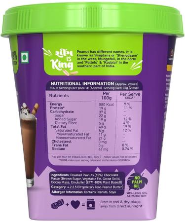 ALPI NO Chocolate Peanut Butter Crunch 2kg - Roasted Peanuts Chocolate Paste Brown Sugar & Sea Salt - 24g Protein Gluten Free Vegan Plant Based Peanut Butter Crunchy - 1kg Pack of 2 - Buy Online on GoSupps.com