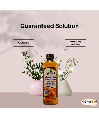 bonballoon Pure Natural Onion Oil Elhawag Cold Pressed Al Hawaj Original El Hawag For Skin And Hair Non Gmo No Additives Kosher Halal (1 Pack 16.90 oz / 500 ml)  - Buy Online on GoSupps.com