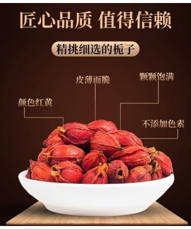 Tisane Naturelle Chinoise Fruit de Gardenia S ch 75g / 2 64oz S chage Naturel - Buy Online on GoSupps.com