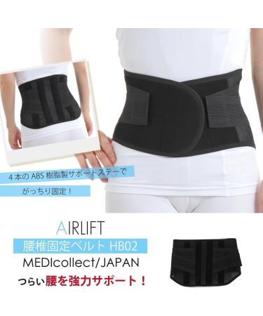 AIRLIFT Lumbar Support Belt | Adjustable Back Brace for Instant Lower Back Pain Relief | Pain Relief for Men & Women (S - Buy Online on GoSupps.com