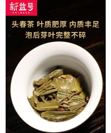 Th cru Pu'er du Yunnan Naturel et Tisane de Chine 500g - Buy Online on GoSupps.com