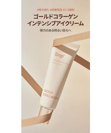 SNP Gold Collagen Intensive Eye Cream - Hydrating Anti-Aging Formula for Youthful Skin | Shop Internationally - Buy Online on GoSupps.com
