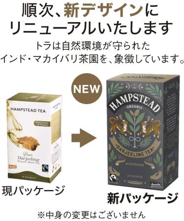 Hampstead Tea London Organic Darjeeling 20 Sachets tea bags - Buy Online on GoSupps.com
