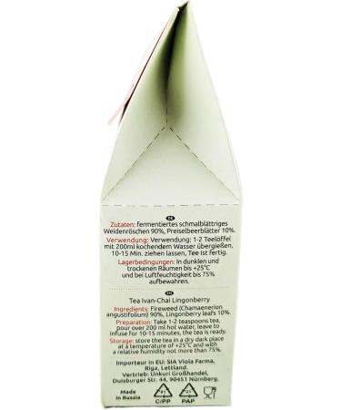  OFMARKT Ivan Chai tea with loose fermented cranberries 50g - Buy Online on GoSupps.com