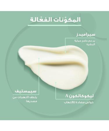 Eucerin Dermo Purifyer Oil Control Soothing Cream 50ml - Buy Online on GoSupps.com