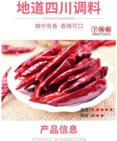 Dried chili pepper stir-fry seasoning crispy spicy snacks (100/200/500g) pepper red chili sauce side dishes and vegetables Chinese special dipping sauce Spicy snack ingredients (500g) - Buy Online on GoSupps.com