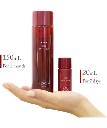 Cherry Blossom face Toner Japanese Rice bran Sakura Hydrating vitaminc Olive Kuramoto-no-Shizuku (5.07 fl oz) 5.07 Fl Oz (Pack of 1) - Buy Online on GoSupps.com