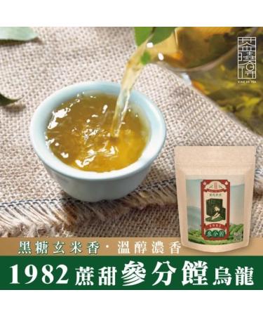 Taiwan unique tea Treasure Island Time Machine 150g*4 - Buy Online on GoSupps.com