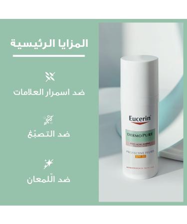 Eucerin DermoPurifyer Post Acne Marks Protective Fluid SPF30 50ml - Buy Online on GoSupps.com