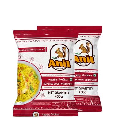 Anil Roasted Vermicelli | 450G | Roasted Vermicelli Noodles |Vermicelli |Semiya | Sevaiya | Sevai | Semoi | Sewai | Indian Origin (Pack of2)