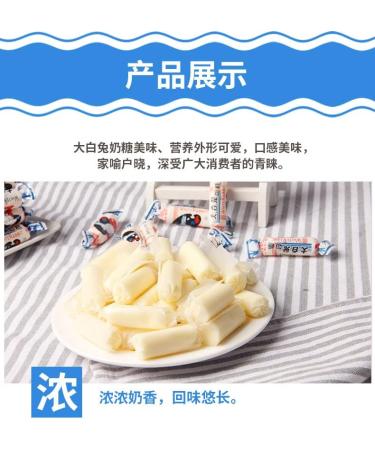 White Rabbit Toffee 17.7 Oz(500 Gram) Childhood Tastes Toffee Small Gifts Snacks Shanghai Specialties White Rabbit Creamy Candy Toffee 17.7 Oz(500 Gram) (17.7 Oz(Pack of 1)) - Buy Online on GoSupps.com