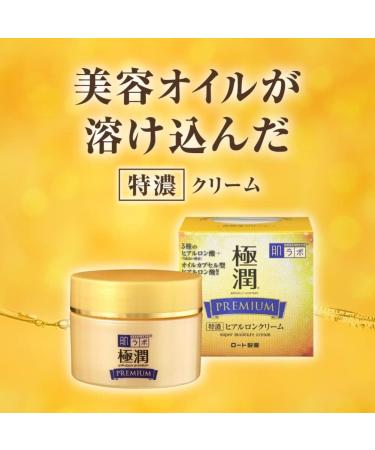 Hadalabo Gokujun Premium Super Rich Hyaluronic Acid Cream 50g - Buy Online on GoSupps.com