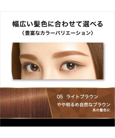Kiss Me Heavy Rotation Coloring Eyebrow 05 Light Brown - Perfectly Define Your Brows - Buy Online on GoSupps.com