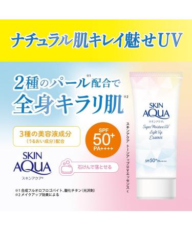 Skin Aqua Super Moisture UV Light Up Essence 70g - SPF50+/PA++++ - Buy Online on GoSupps.com