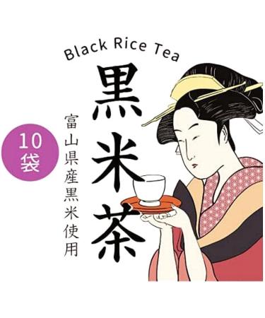 Roasted Black Rice Tea (10 tea bags in canister) Shipping from JAPAN - Buy Online on GoSupps.com