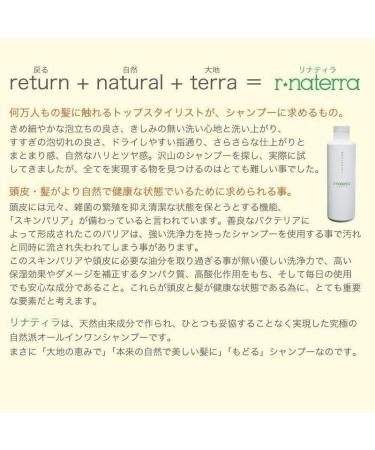 Organic Gentle Japanese 2-in-1 Shampoo with Fulvic Acid - Plant-Derived 250ml (8.45oz) | International Shipping - Buy Online on GoSupps.com